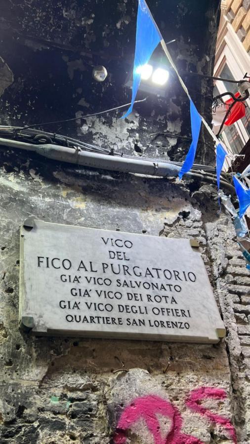 דירות נאפולי Housepurgatorio14 Centro Storico מראה חיצוני תמונה